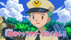 文件:Isshu Officer anime.png