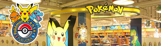 文件:FUKUOKA 店面.jpg