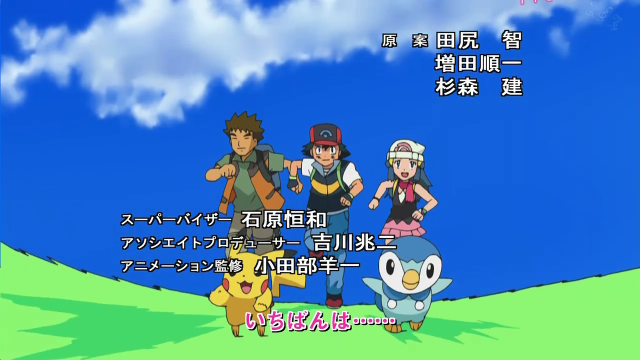 文件:Tajiri satoshi on anime.png