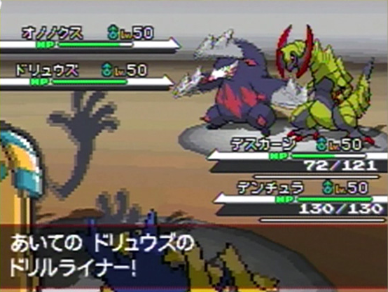 文件:BW Prerelease double battle.png