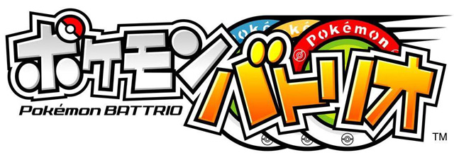 文件:精灵宝可梦 三只组对战LOGO 日版.jpg