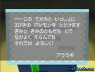 文件:试玩视频截图3 新闻.jpg