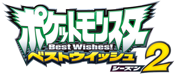 文件:Best Wishes2 LOGO.png
