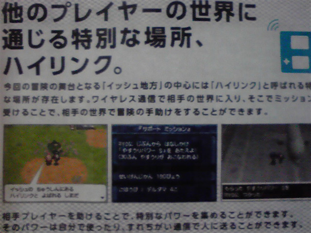 文件:2010 7 快乐快乐另003.png