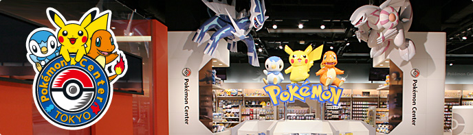 文件:TOKYO 店面.jpg