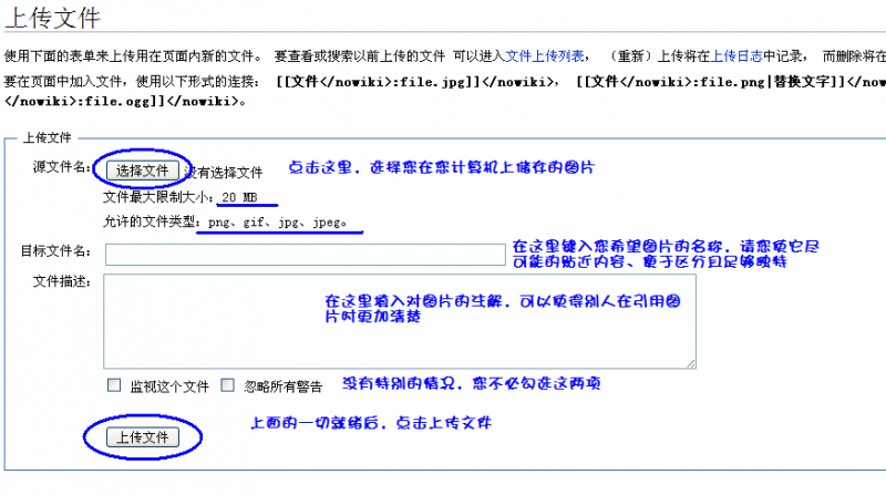 文件:Pichelp2.PNG