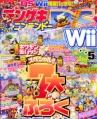 2010年7月23日 (五) 09:13版本的缩略图