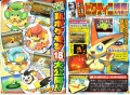 2010年9月11日 (六) 21:56版本的缩略图