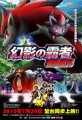 2010年5月29日 (六) 15:09版本的缩略图