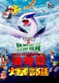 2010年2月28日 (日) 15:48版本的缩略图