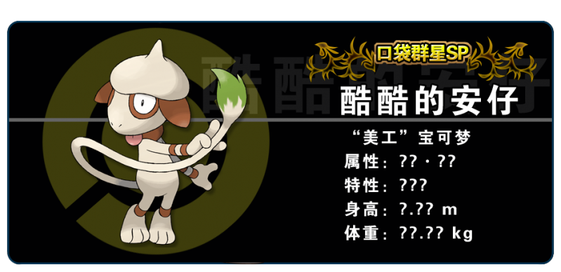 文件:安仔的签名.png