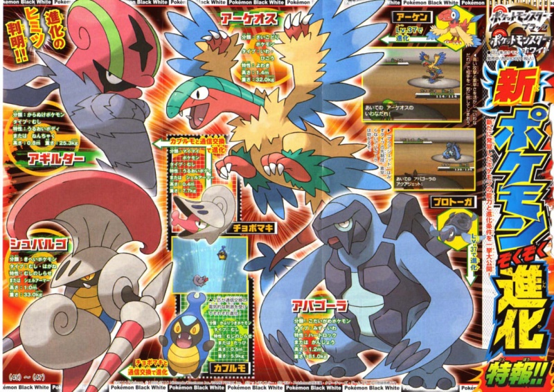 文件:Corocoro-black-white-1.jpg