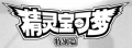 2011年1月31日 (一) 22:20版本的缩略图