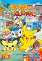 2010年11月25日 (四) 14:35版本的缩略图