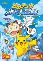 2010年11月25日 (四) 14:55版本的缩略图
