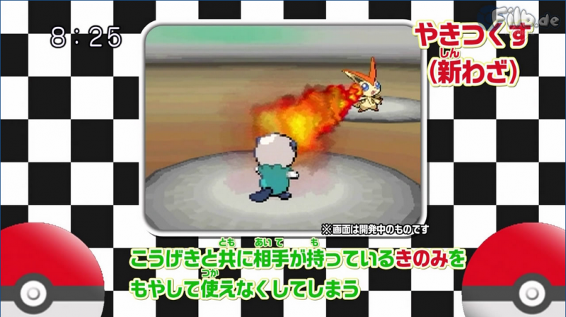 文件:精灵宝可梦星期天8月8日ビクティニ新信息.png