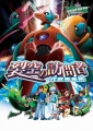 2010年2月28日 (日) 17:48版本的缩略图