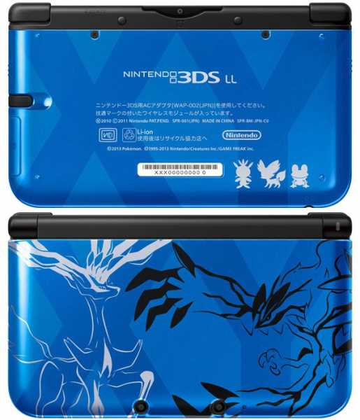 文件:3DS LL 蓝版.png