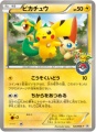 2011年11月11日 (五) 21:12版本的缩略图