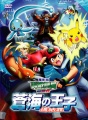 2010年3月4日 (四) 14:27版本的缩略图