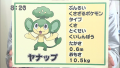 2010年8月22日 (日) 12:58版本的缩略图