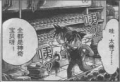 2010年5月9日 (日) 13:38版本的缩略图