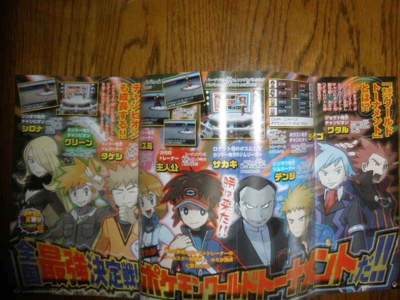 文件:Corocoro5122.jpg