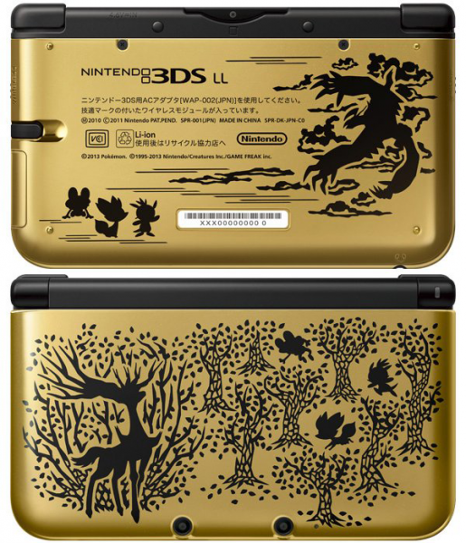 文件:3DS LL 金版.png