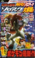 2010年3月12日 (五) 13:12版本的缩略图