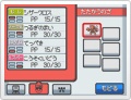 技能页