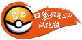 2011年12月24日 (六) 14:22版本的缩略图