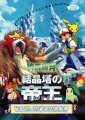 2010年2月28日 (日) 16:21版本的缩略图