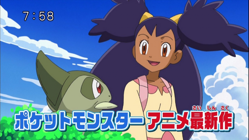 文件:PokeSun August1 10 2.png