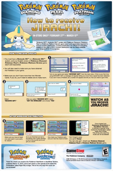 文件:News jirachi special.jpg