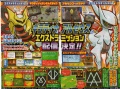 2010年3月12日 (五) 13:15版本的缩略图