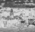 2010年4月25日 (日) 13:36版本的缩略图