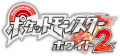 2012年2月26日 (日) 22:13版本的缩略图