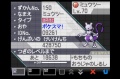 2011年9月18日 (日) 11:50版本的缩略图